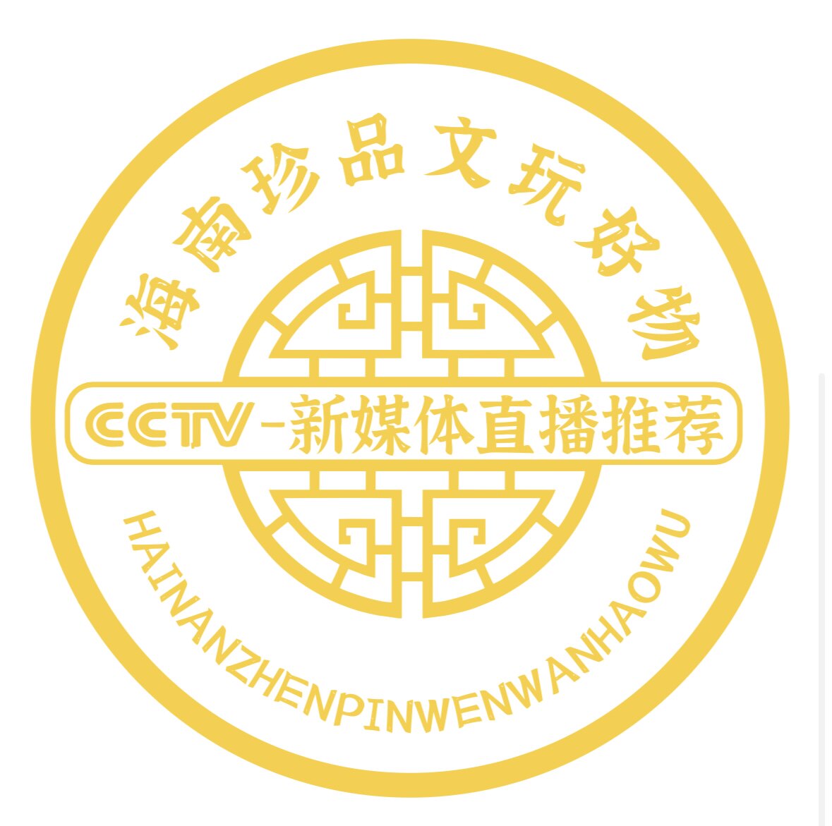 海南花梨红降沉香老厂