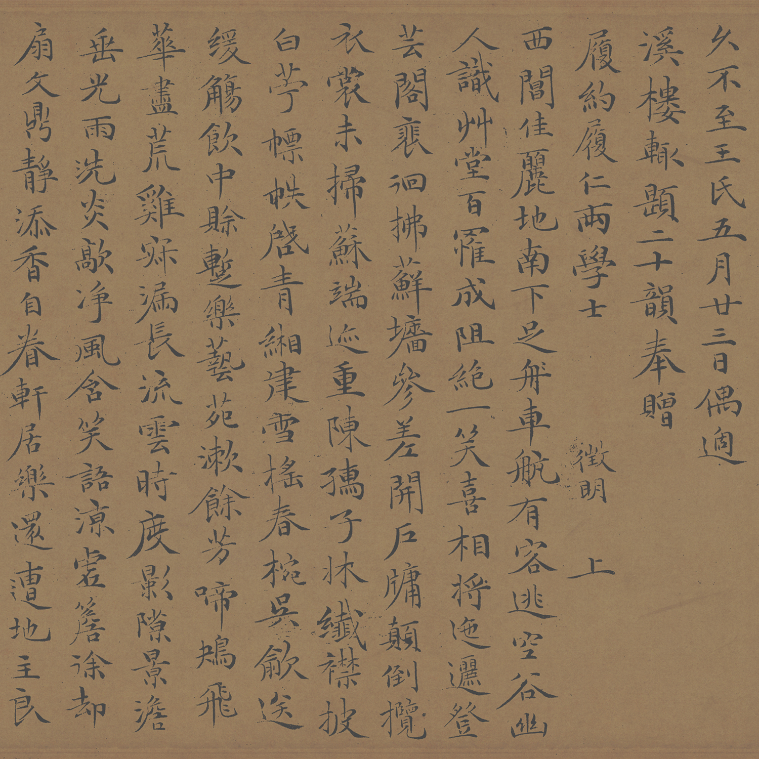 Imitation ancient painting and calligraphy and calligraphy and calligraphy and calligraphy of the Ming Dynasty, calligraphy works of calligraphy and calligraphy works Long volume of silk cloth copy-Taobao