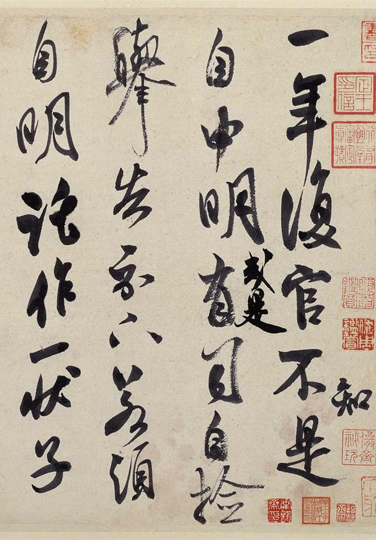 Imitation ancient painting and calligraphy virtuoso small pimbum rice fu reguan official post writing brush wordpost photo material micro-spray copy-Taobao