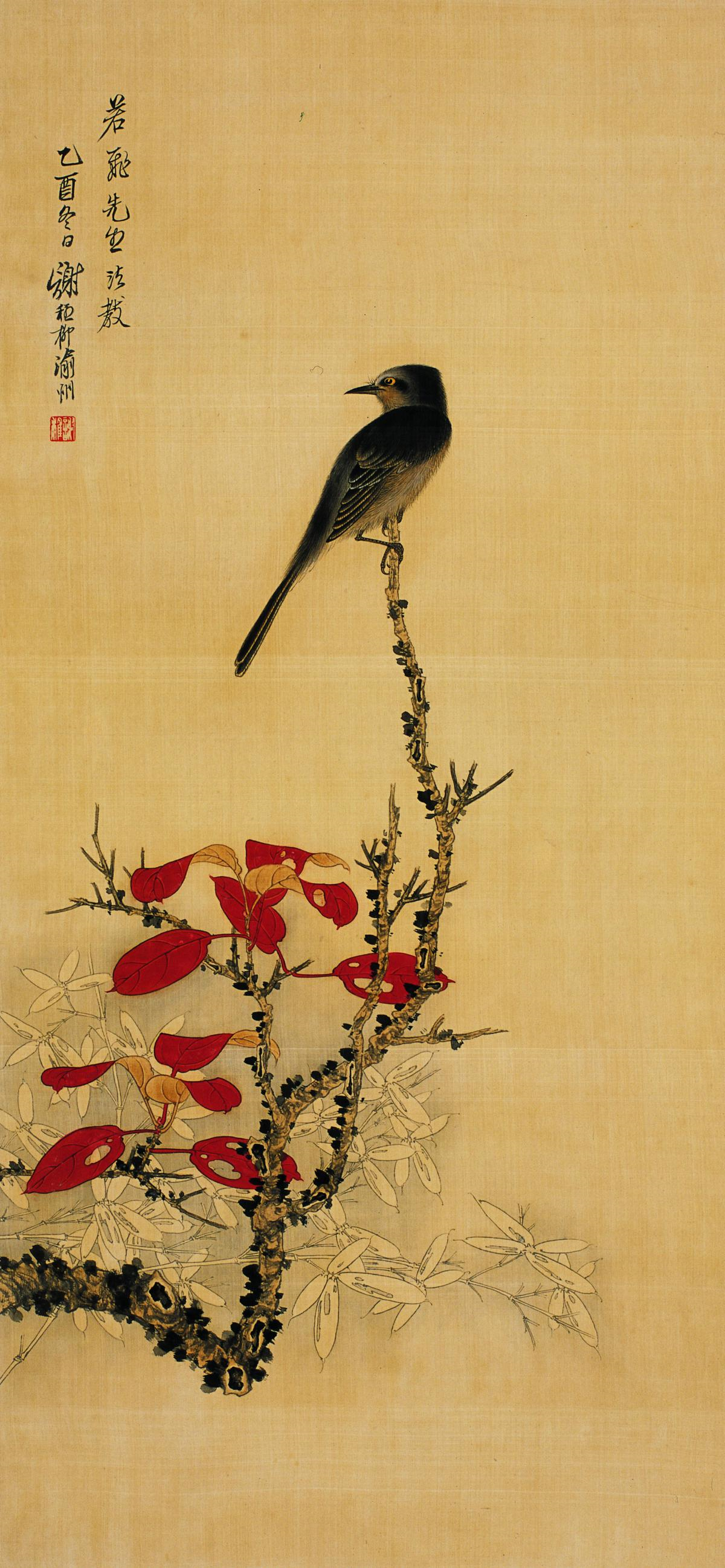 (imitation ancient painting and calligraphy) Xie Zhiliu flower picture (copy of silk cloth) - Taobao