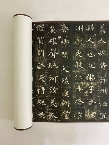 Sui Renmian Post Dong Meiren's Epitaph Crash, обычные сценарии, длинные рулоны каллиграфии подарки по подарочному искусству