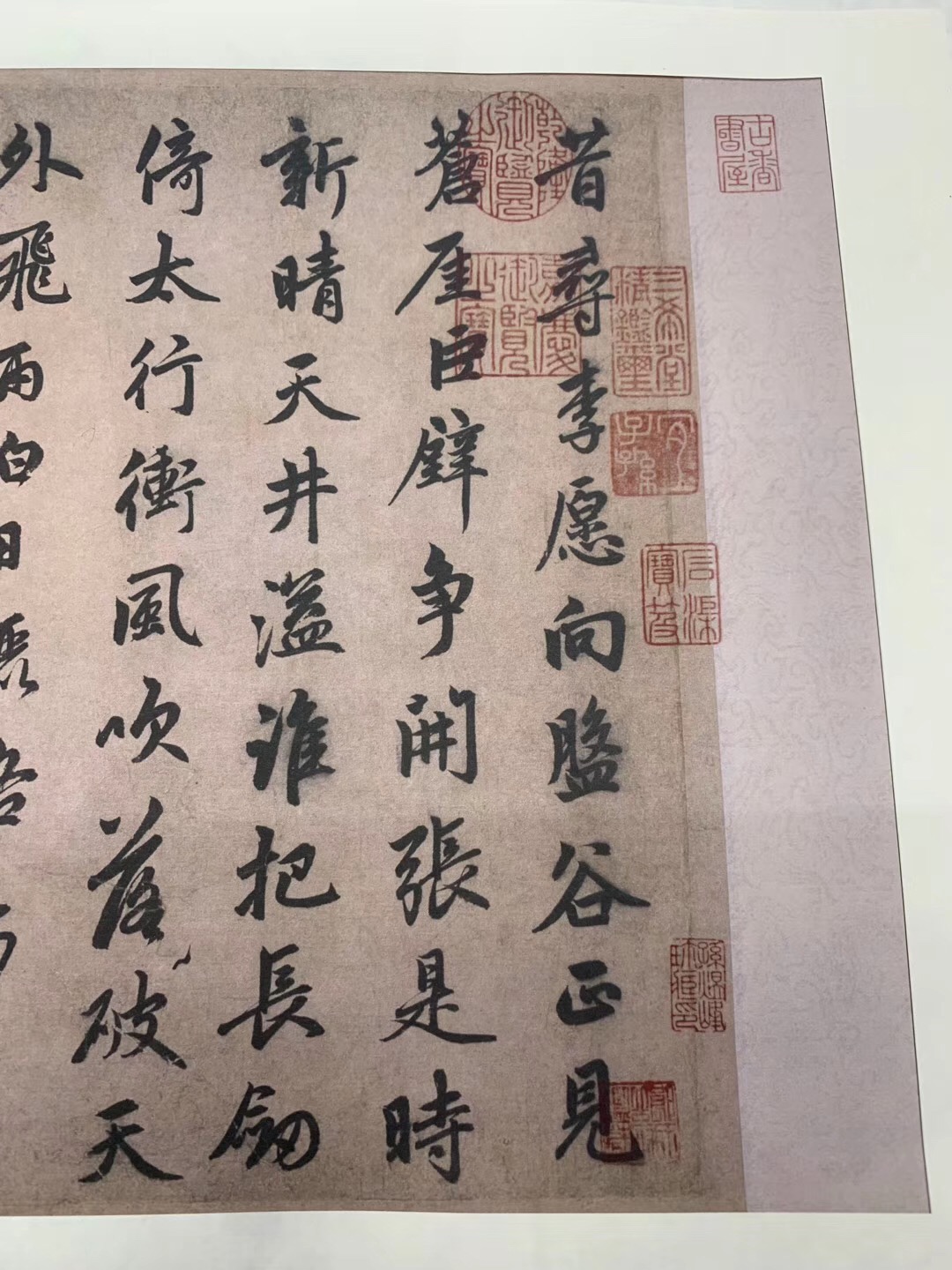 Zhao Mengfu shake-up Li May poetry curly brush calligraphy lines book character post photo material Xuan paper cloth micro-spray copy-Taobao