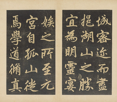 Династия Юаня Чжао Менгфу Ханчжоу Фушен Гуан Джи Каллиграфия надписи и каллиграфия ручные свитки и альбомы