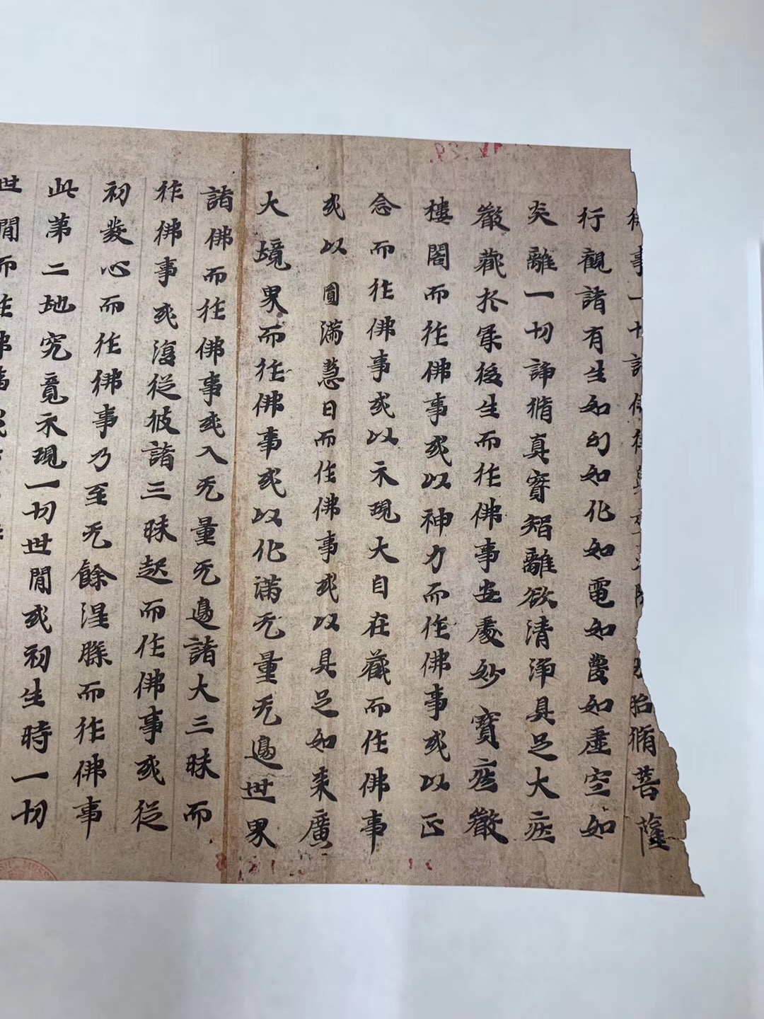 Antique calligraphy and painting Dunhuang posthuman writing scriptures manuscript fragments Dafang Guangfo Hua Yan Jing art micro-spray replica