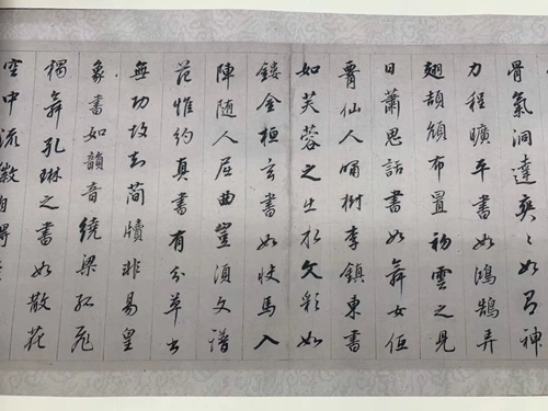 Книга Dong Qichang's Liang Wudi Книга Обзор знаменитой работы написания кистей, копия Core Scop