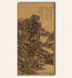 Wang Yuan Qi Gao Galing Pingchuan Tu Qing Династия ландшафтная стена декоративная картина ядро ​​висеть