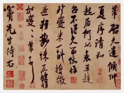 Antique calligraphy and painting Song Sitjia calligraphy ink Mi Fu Qing and post calligraphy ruler slips art micro-spray silk cloth cover