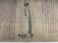 [Антикварная живопись и каллиграфия] «Восемь фаз» (Art Micro -Spray)