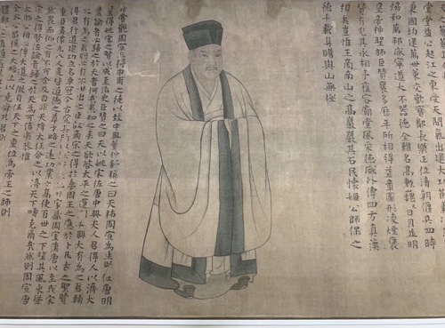 [Антикварная живопись и каллиграфия] «Восемь фаз» (Art Micro -Spray)