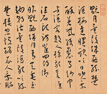 Ming Dynasty Wang Chong cursive script Li Bais ancient poetry scroll ancient brush calligraphy works long copybook scroll Giclee reproduction