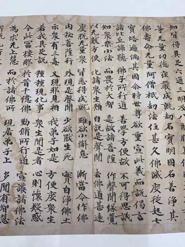 [Античная каллиграфия и живопись] Дуньхуанская посмертная рукопись «Рукопись 262 Лотосовой сутры» (Жикле)