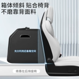 Применимо к Lexus LX570/LX600/470/GX460 Lingzhi 57 CAR Trunk Bunk Reserve Box