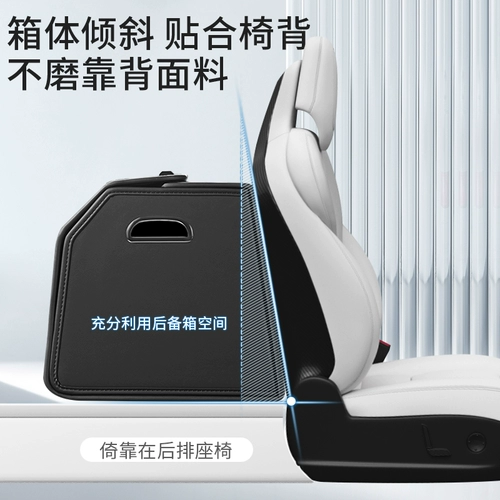 Применимо к Lexus LX570/LX600/470/GX460 Lingzhi 57 CAR Trunk Bunk Reserve Box