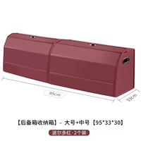 Bordeaux Red [большая + среда] 95 см