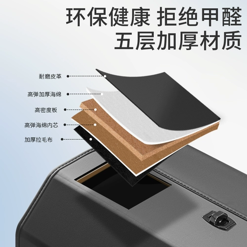 Применимо к Lexus LX570/LX600/470/GX460 Lingzhi 57 CAR Trunk Bunk Reserve Box