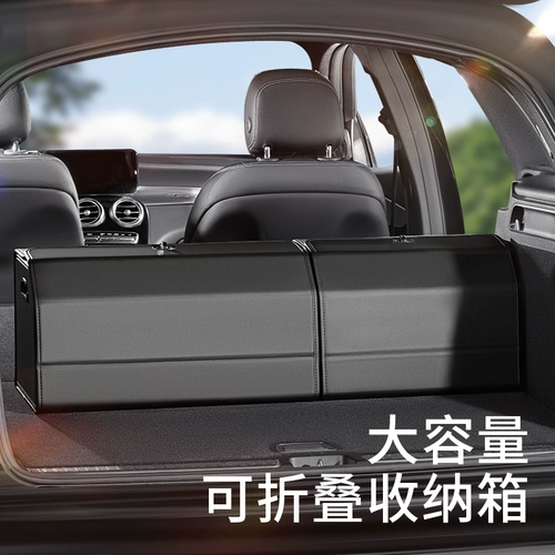 Применимо к Lexus LX570/LX600/470/GX460 Lingzhi 57 CAR Trunk Bunk Reserve Box