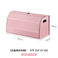 Большой, 55см