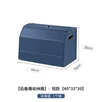 Глубокий синий 【среднего размера】 40 см.