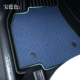 GAC Jinchang Front Five-Seater Foot Pad-Duble-Layer TPE настройка