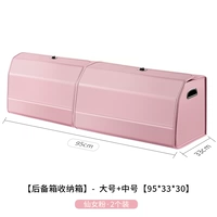 Fairy Pink [большой + средний] 95 см