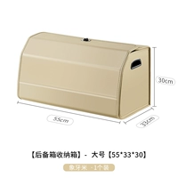 Большой, 55см