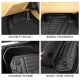 10 11 12 13 14 15 16 GAC Pajero Mitsubishi Jinchang TPE Rubber Car Car Pad Pod Aspeysant