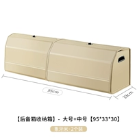 Рис из слоновой кости [большой + средний размер] 95 см