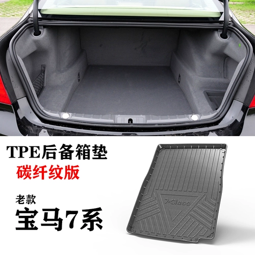 1819/21/22 BMW 7 Series 740LI/730LI/M760LI/750LI TRUNK PAD TPE TPE ХАЙКА