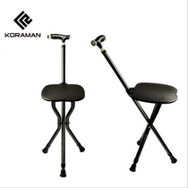  Cool old man crutch chair multi-function crutch stool old man crutch cane with lamp three-legged foldable height adjustment