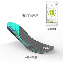 Mi Meng Zhi hot insole Wired wireless charging mobile phone APP Bluetooth heating insole Warm increased heating insole