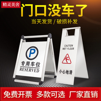 Stainless steel parking sign do not parking sign in front of the door no parking warning sign special parking sign