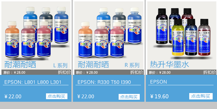 Mực nhuộm chống tia cực tím, ánh sáng cao và nhanh, thích hợp cho máy in Canon mg7780mg5780ts8080ts5080