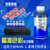 Huaxia Caimo mực chống ẩm và chống ánh sáng tương thích với mực in gốc của máy in Epson L801L810L850L805 - Mực mực in epson l310 Mực