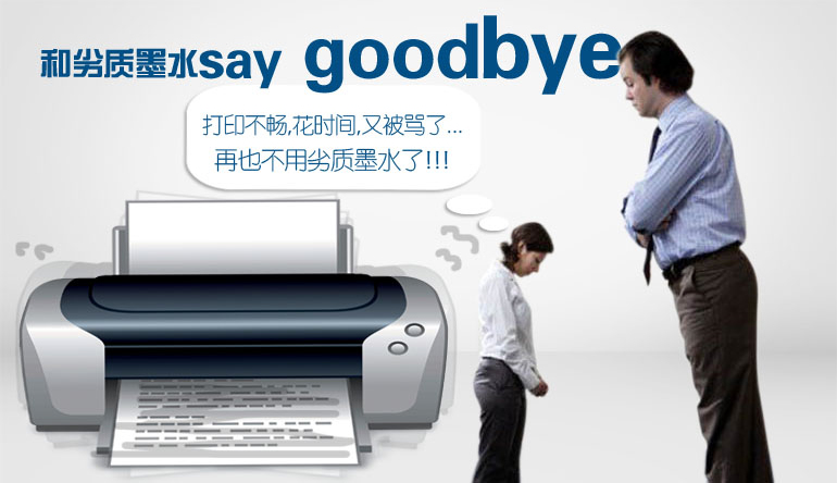Huaxia Caimo Tương thích với mực máy in Epson R330 Jig R1390 R290 để đổ mực - Mực mực đổi màu