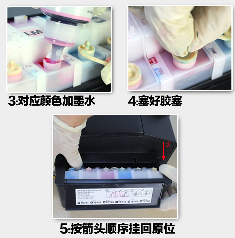 Áp dụng cho mực in gốc Epson 672 l 310l301l360l1455l485 mực dye uv