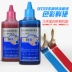 Huaxia Caimo áp dụng mực máy in Epson mực in mực đồng nhiệt độ thấp mực mực giấy mực đồng