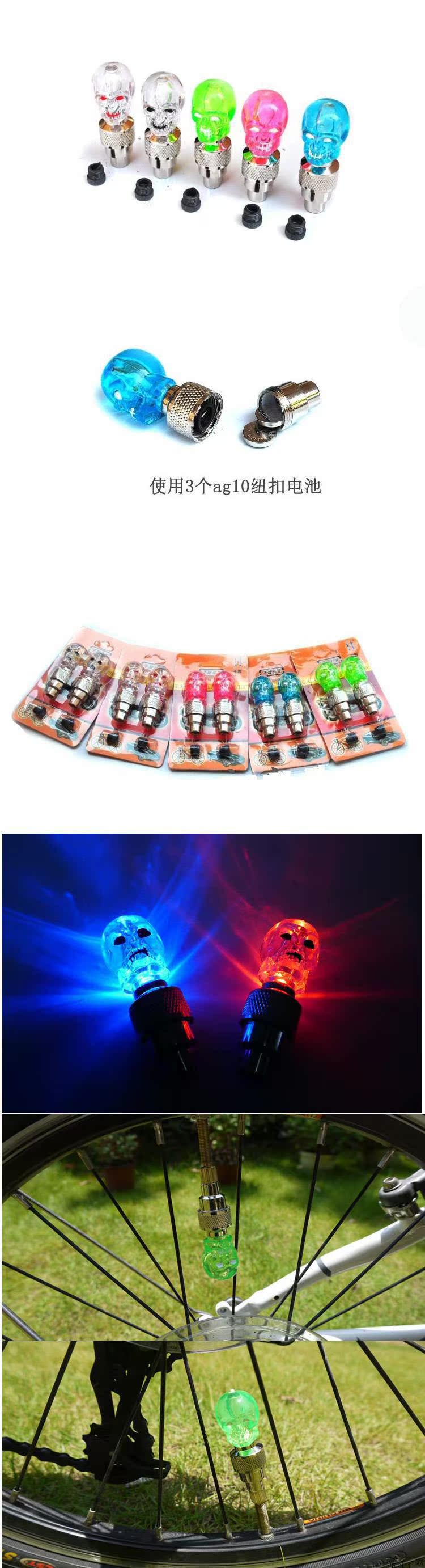 Eclairage pour vélo - feux de Valve - Ref 2398533 Image 19