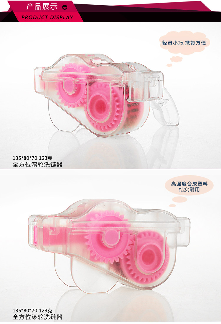 Outils pour vélo - Ref 2281596 Image 12