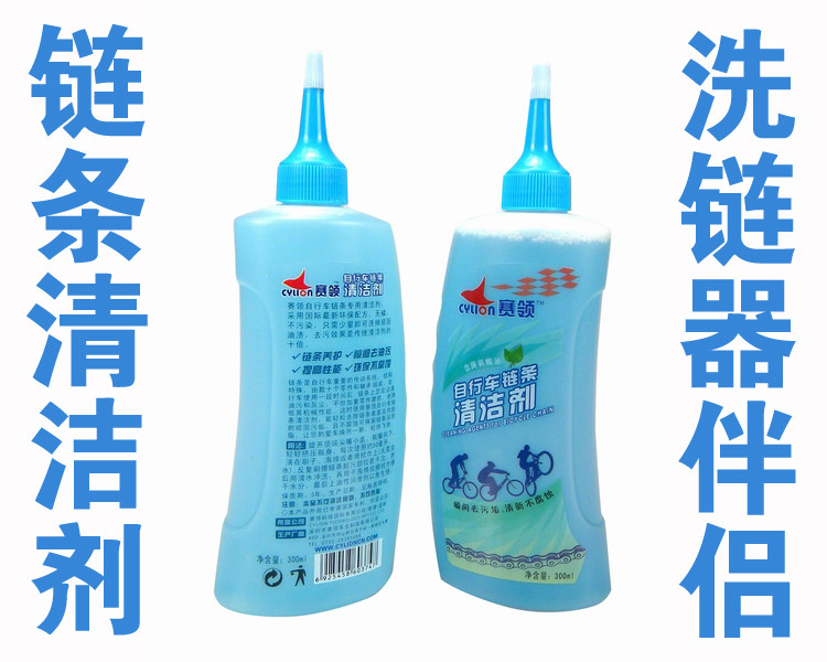 Outils pour vélo - Ref 2281596 Image 10