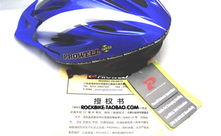 Casque cycliste - Ref 2236192 Image 46