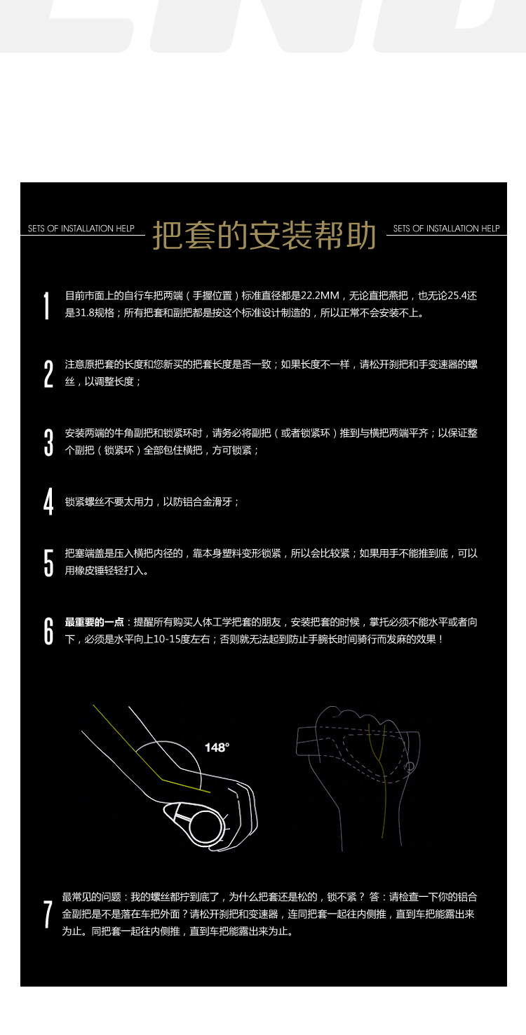 Poignées de vélo FANCL-2019 - Ref 2349345 Image 10