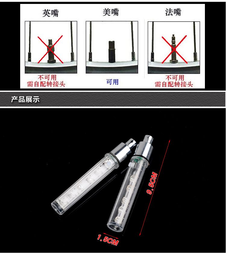 Eclairage pour vélo - feux de Valve - Ref 2398533 Image 12