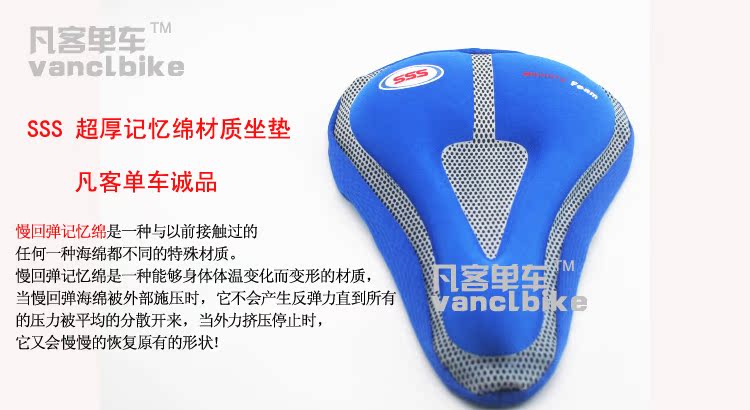 Selle de vélo - Ref 2344707 Image 5
