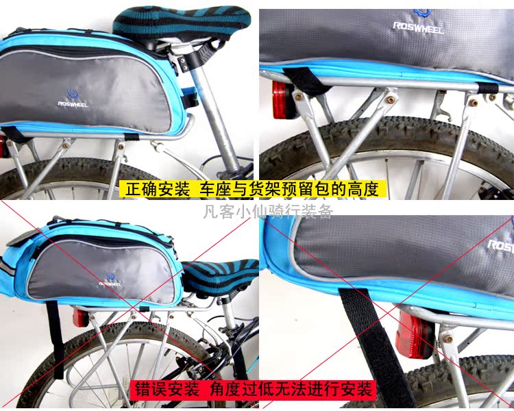 Sacoche pour vélo ROSWHEEL - Ref 2233510 Image 31