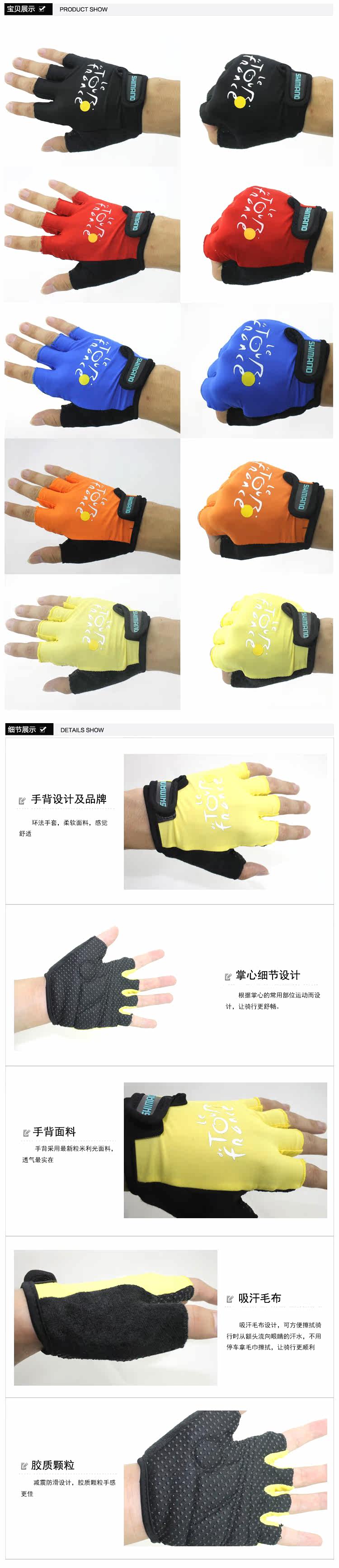 Gants de cyclisme mixte - Ref 2247581 Image 4