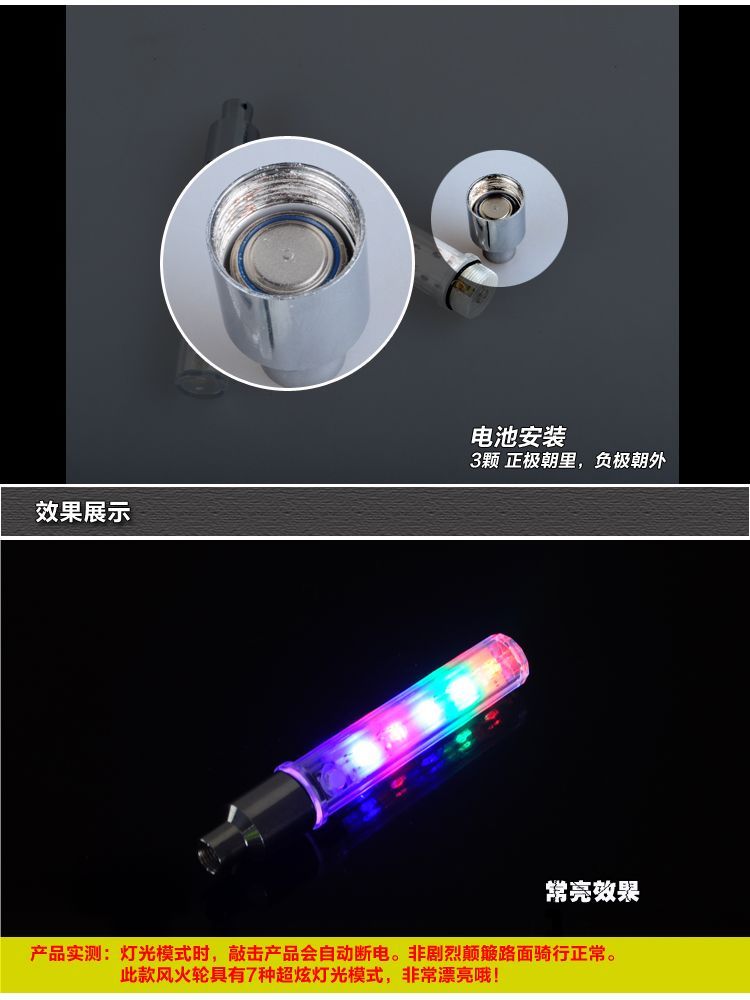 Eclairage pour vélo - feux de Valve - Ref 2398533 Image 13