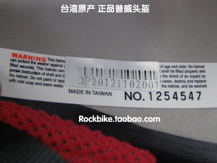 Casque cycliste - Ref 2236192 Image 38