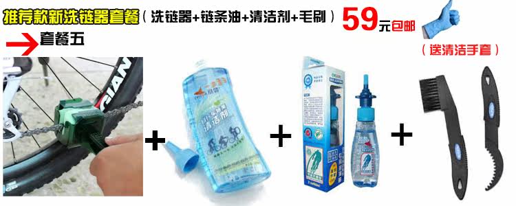 Outils pour vélo - Ref 2281596 Image 6