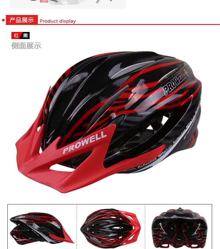 Casque cycliste - Ref 2236192 Image 30