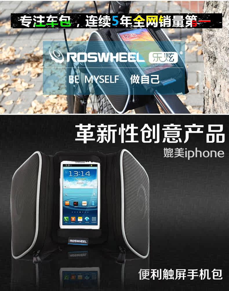 Sacoche pour vélo ROSWHEEL - Ref 2215333 Image 11